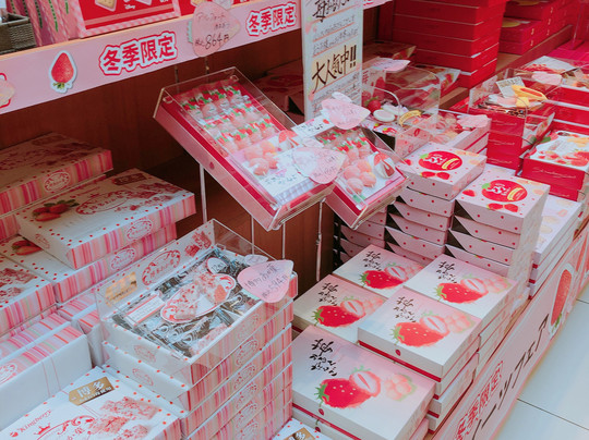 Miyahara Service Area Downline-冰川町必去景点