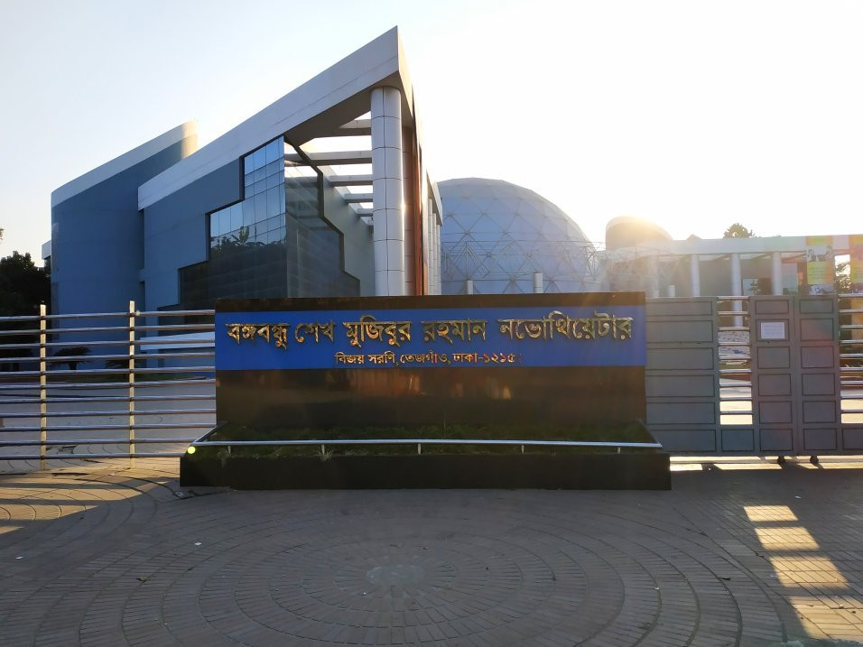 Bangabandhu Sheikh Mujibur Rahman Novo Theatre-达卡市必去景点