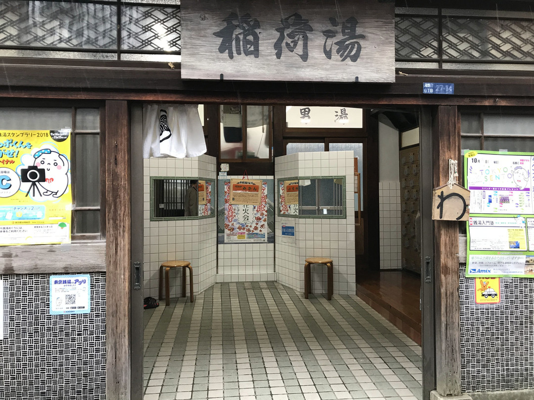 Inariyu-北区必去景点