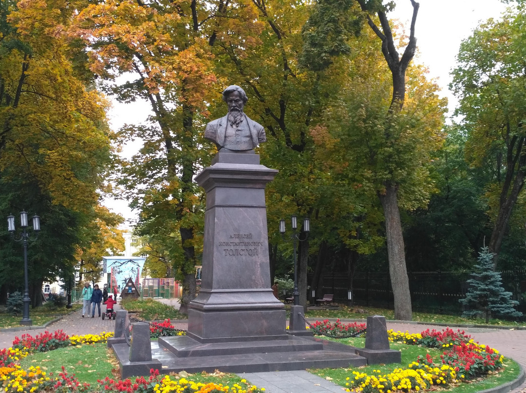 Tolstoy Park Museum景点图片