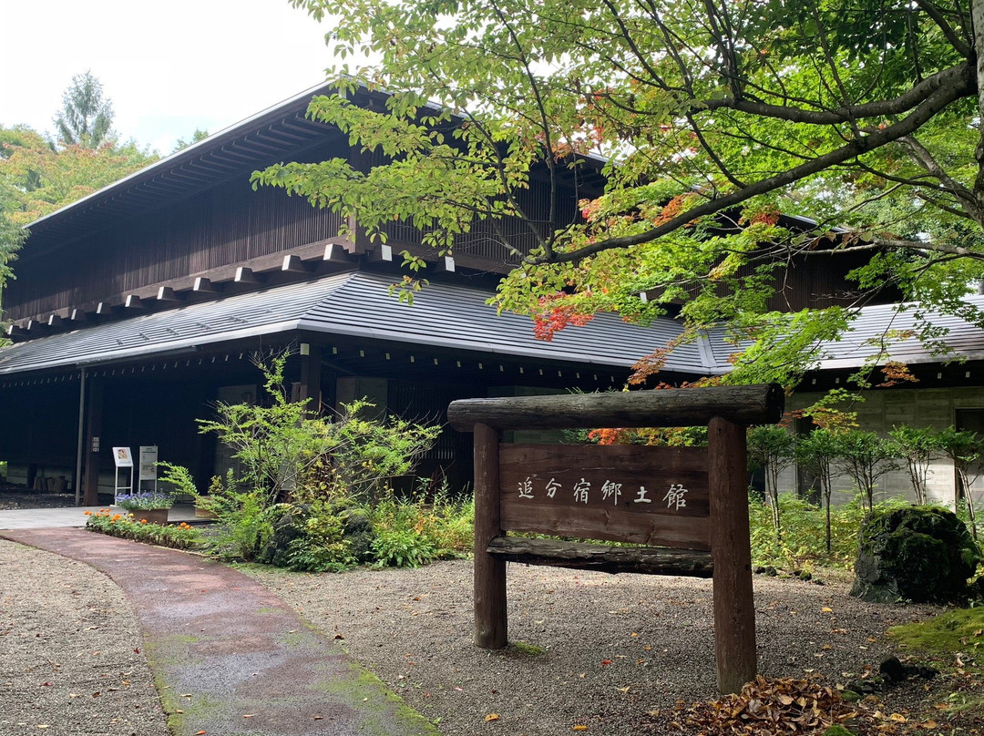 Oiwakejuku Kyodo Museum-轻井泽町必去景点