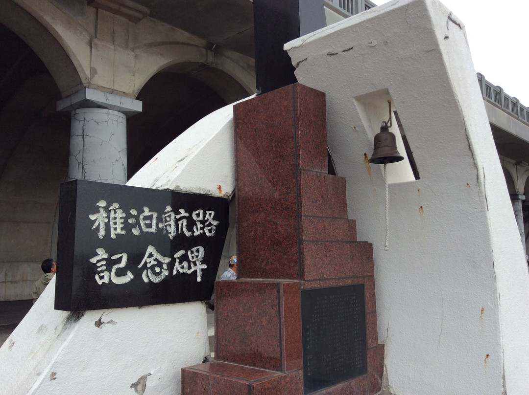 Chihaku Koro Monument-稚内市必去景点