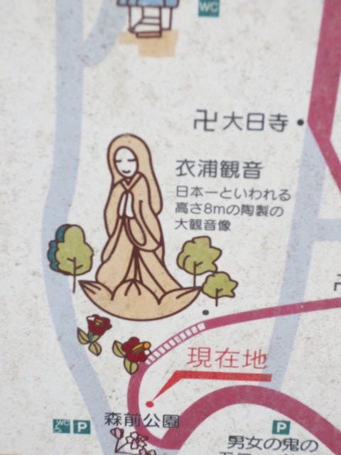 Kannon Statue-高滨市必去景点