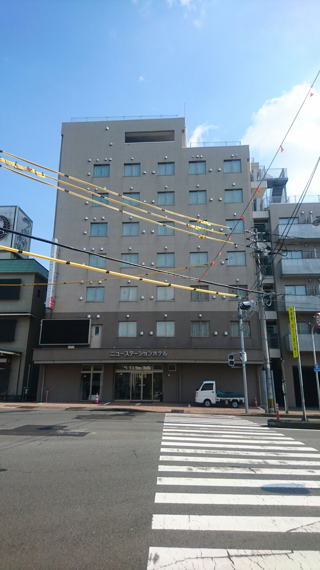 New Station Hotel-官方