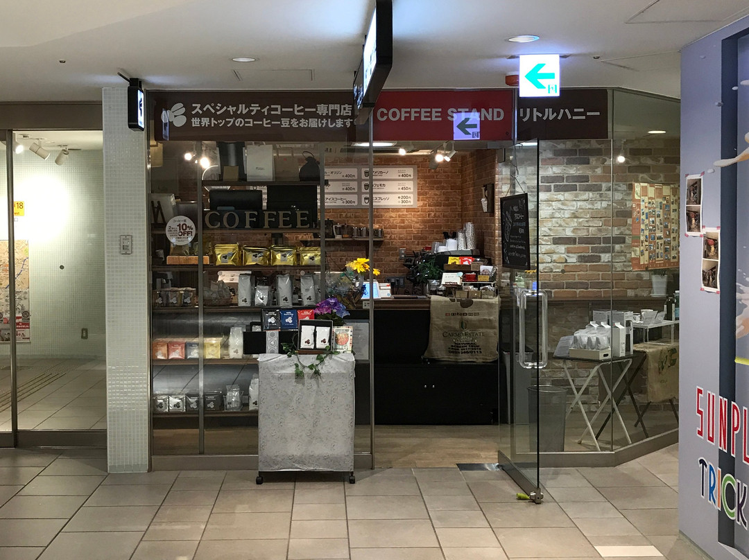 リトルハニーハニー珈琲 博多駅前店