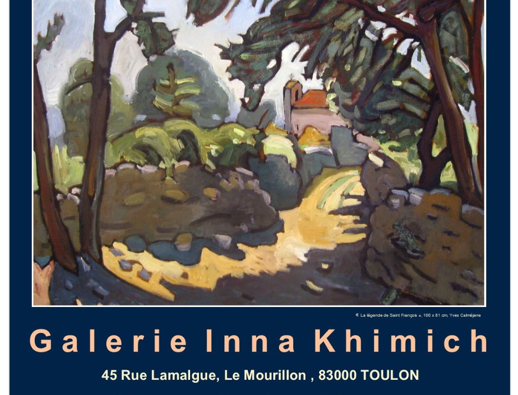 Galerie Inna Khimich-土伦必去景点