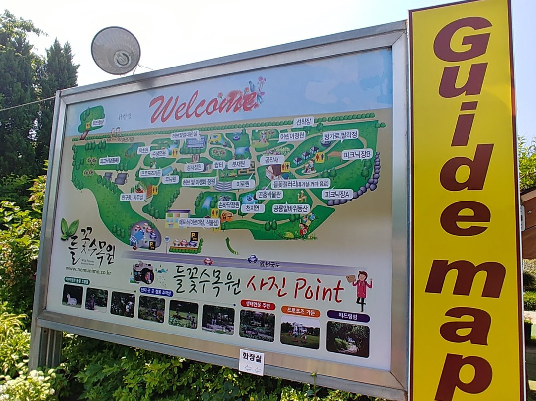 Angela Garden-杨平郡必去景点