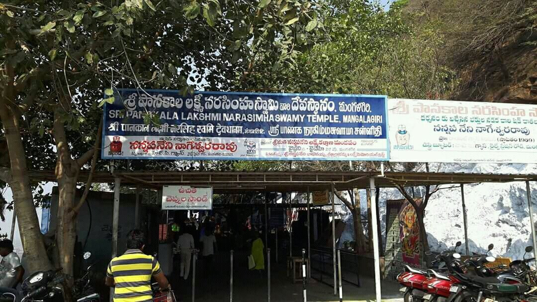 Laxmi Narasimha Swamy Temple-Mangalagiri必去景点
