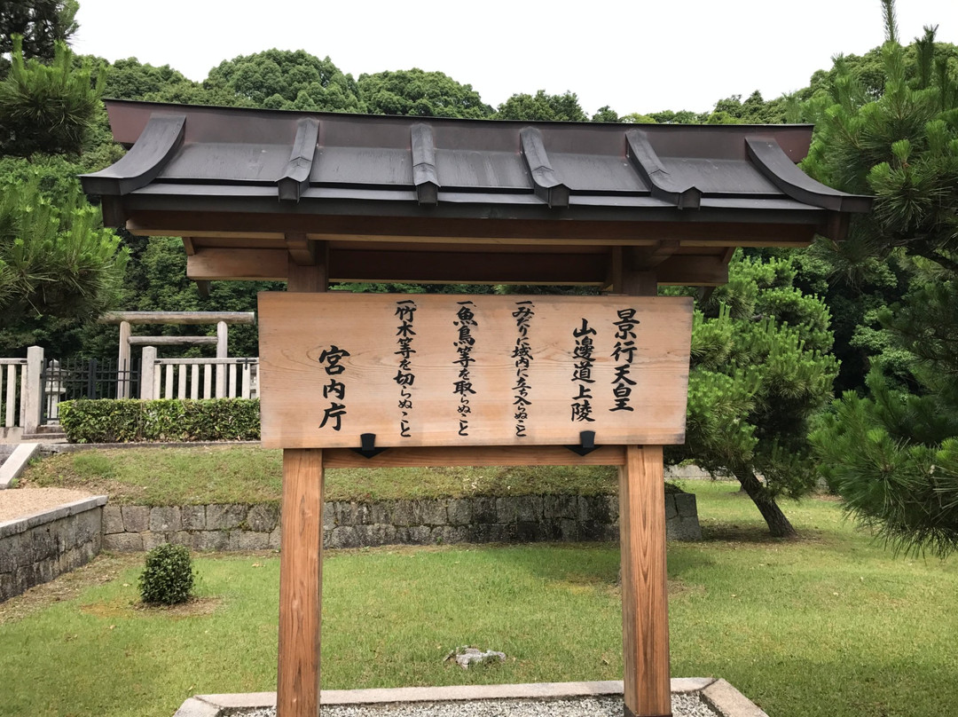 Mausoleum of Emperor Keiko-天理市必去景点