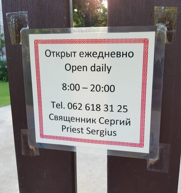 The Orthodox Church-象岛必去景点