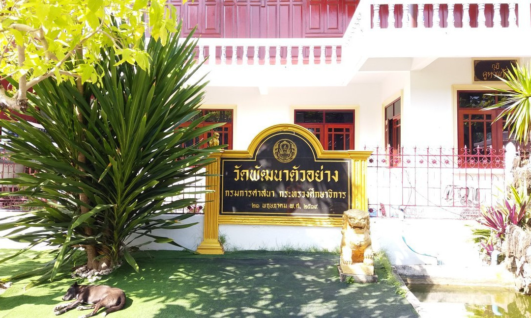 Wat Bang Koh Theppasak-夜功必去景点