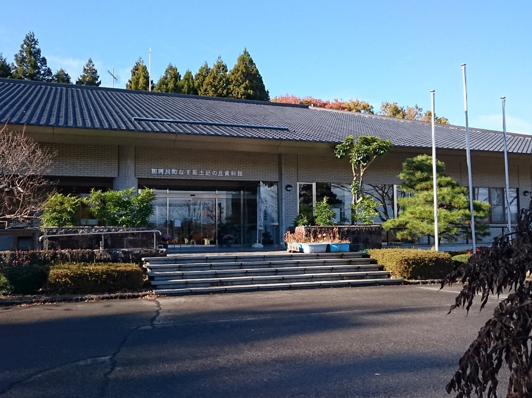 Nasu Fudoki No Oka Shiryokan