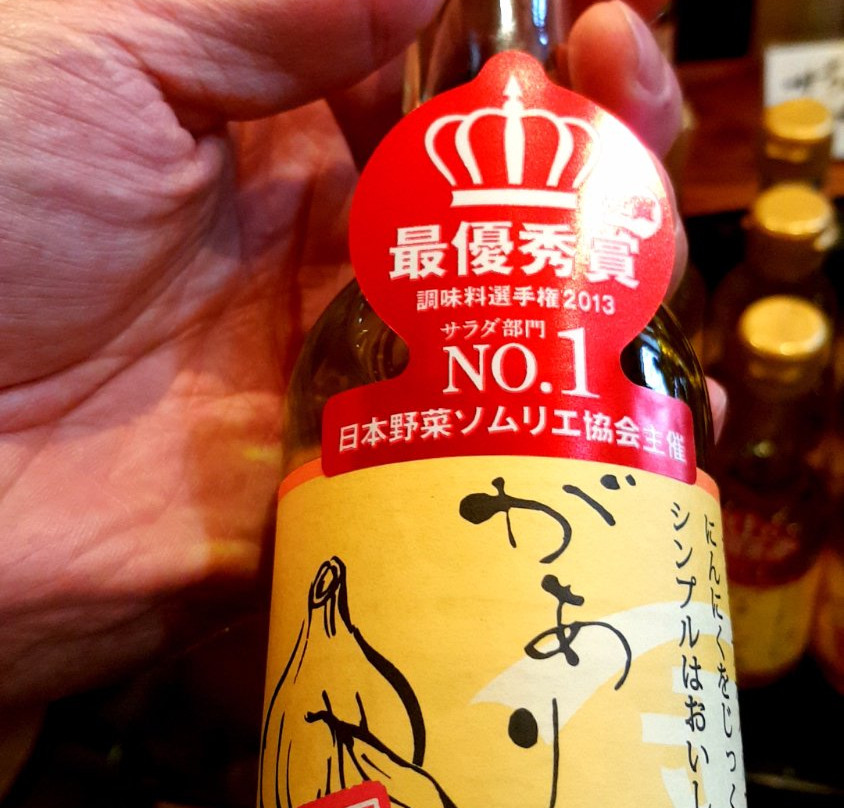 Kinryo Shoyu景点图片