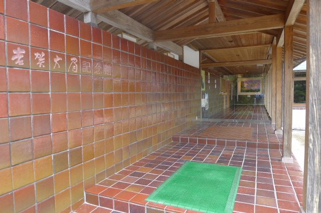 Taibi Yoshika Museum-萩市必去景点