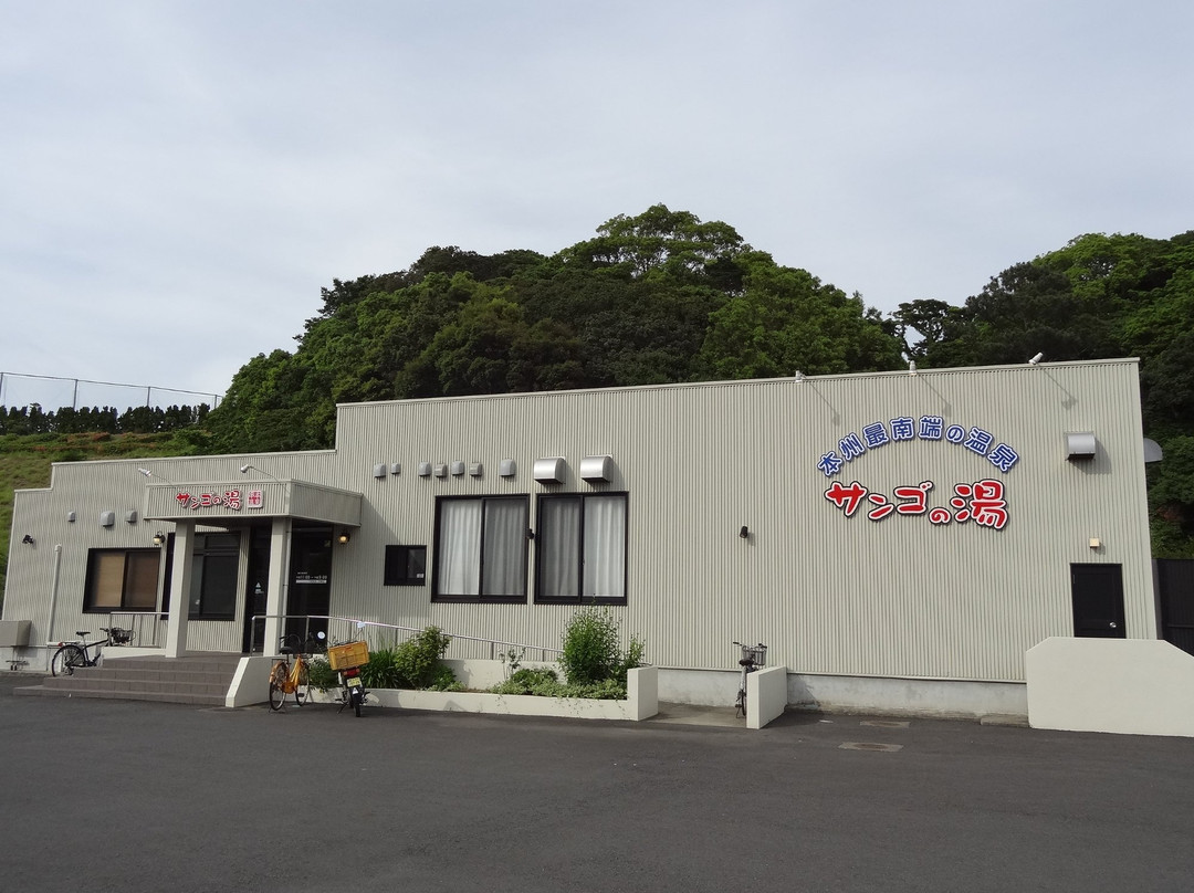 Sango no Yu-串本町必去景点