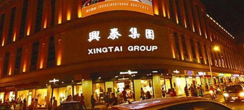 希岸酒店(晋江机场阳光夜市店)主图