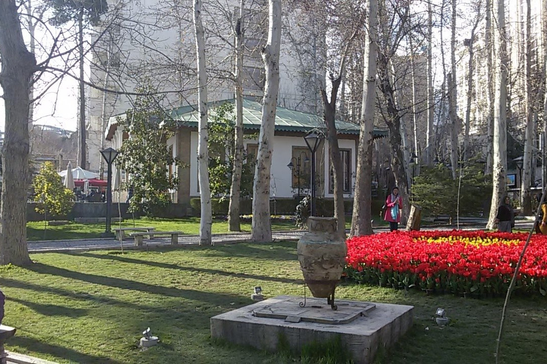 Iranian Art Museum Garden景点图片