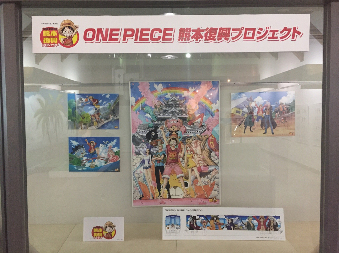 Yunomae Manga Museum景点图片