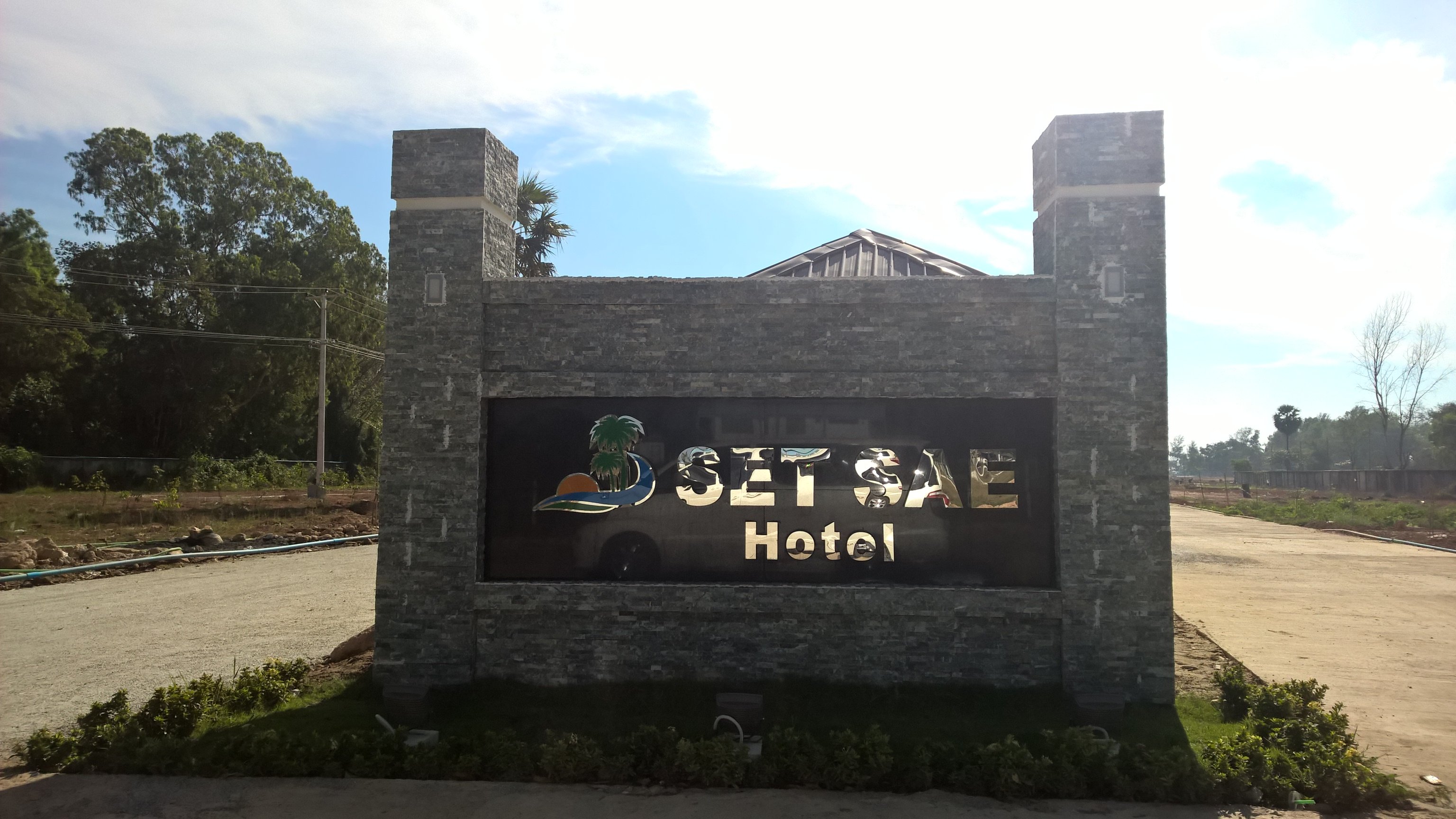 Set Sae Hotel-浴室