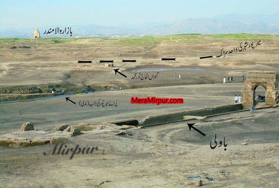 Mirpur Old City Ruins-Mirpur必去景点