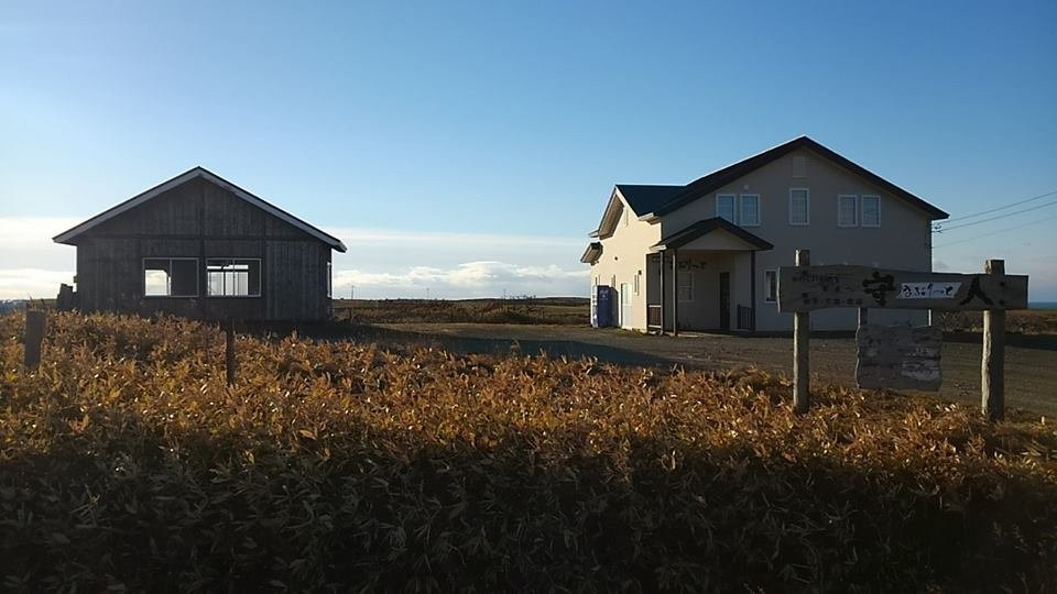 襟裳町 酒店住宿-Farm Inn Maburitto