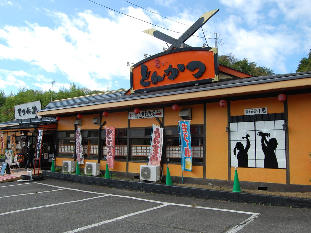 とんかつと和食 てつ兵衛主图