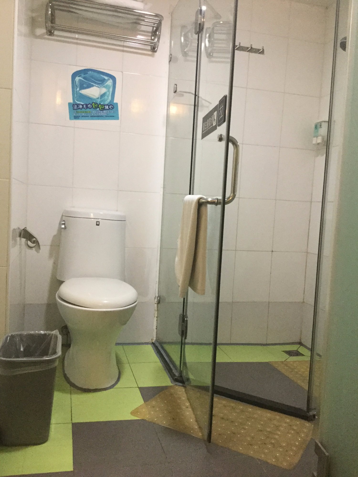 7天北京上地店-浴室