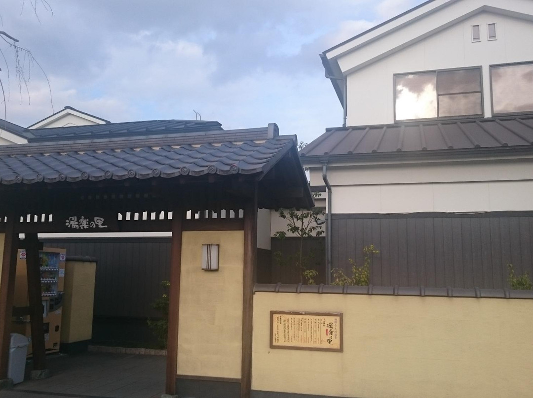 Yura no Sato-相模原市必去景点