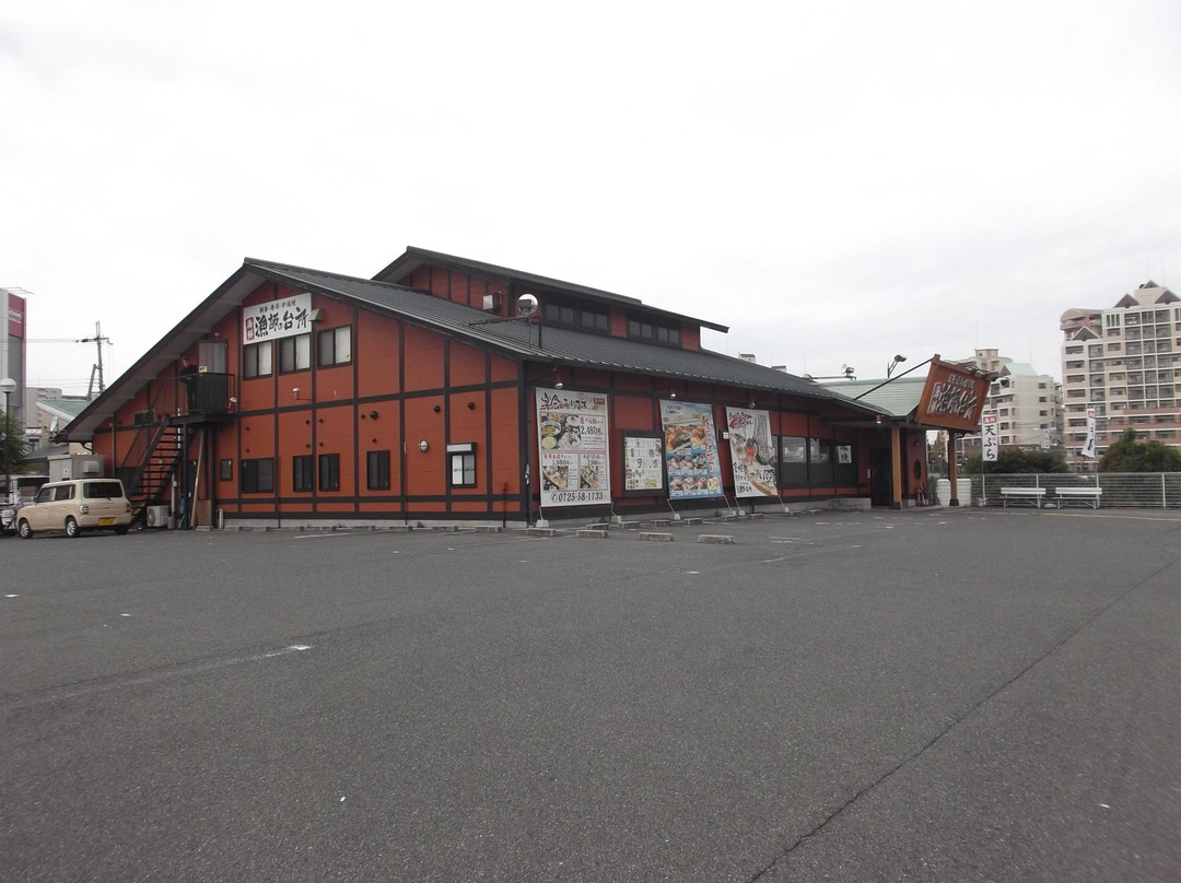 海鮮 漁師の台所