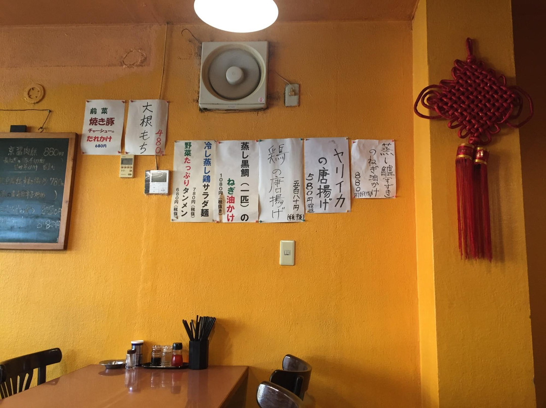 萬盛園