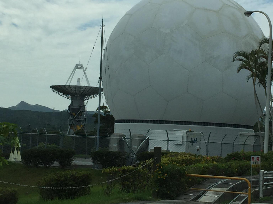 JAXA Okinawa Tracking and Communication Station景点图片