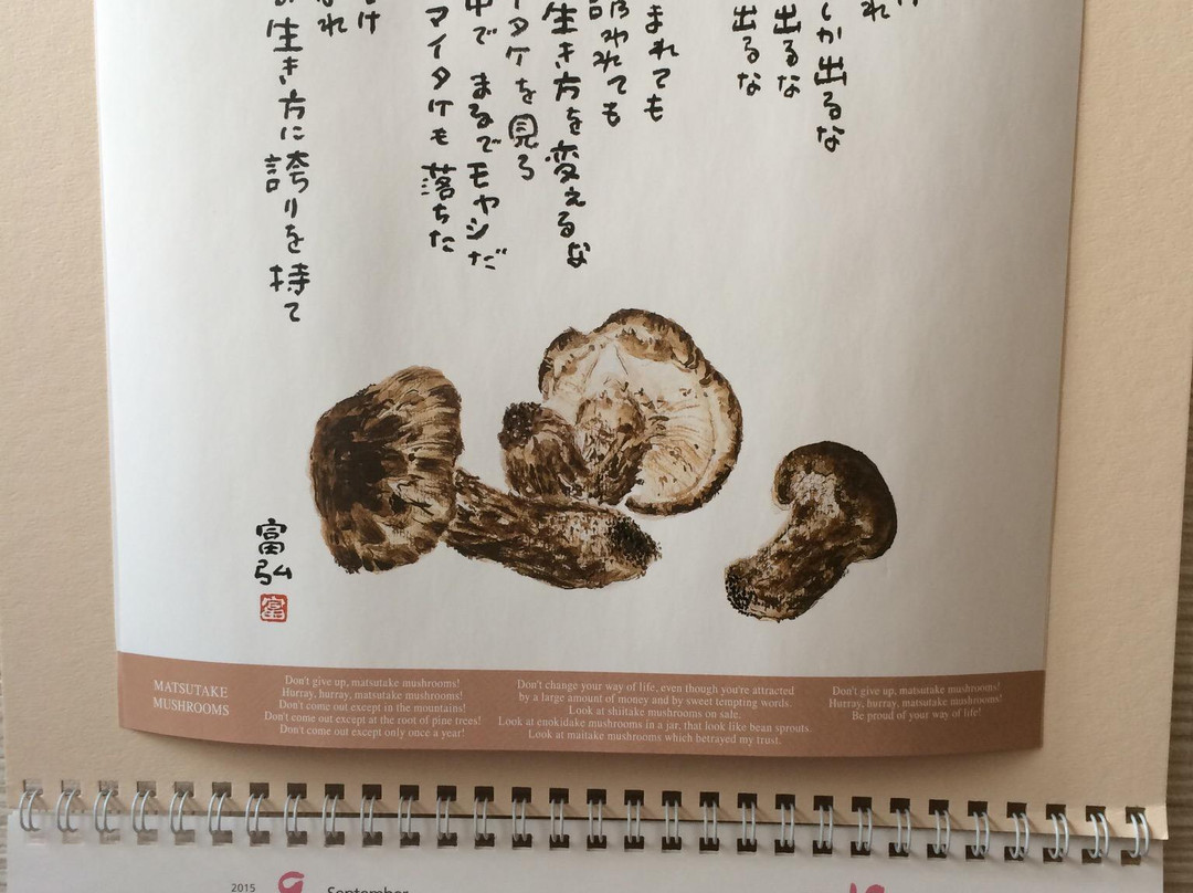 Tomihiro Art Museum景点图片