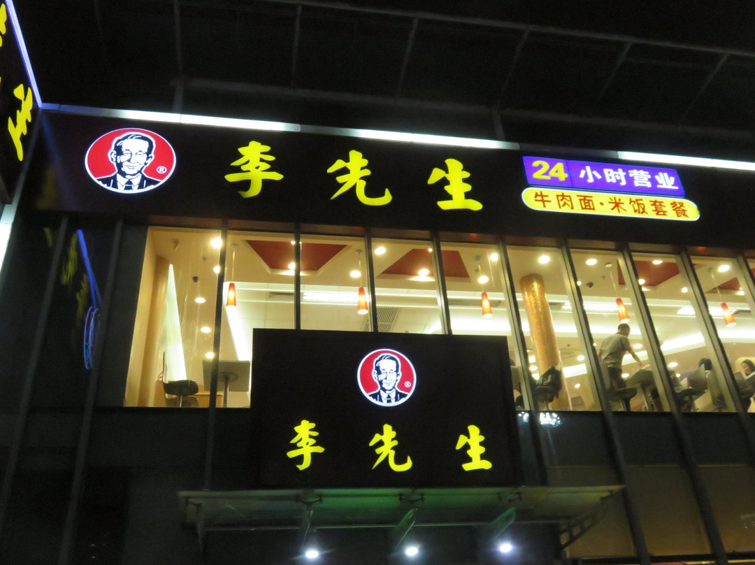 上海铁路大厦酒店主图