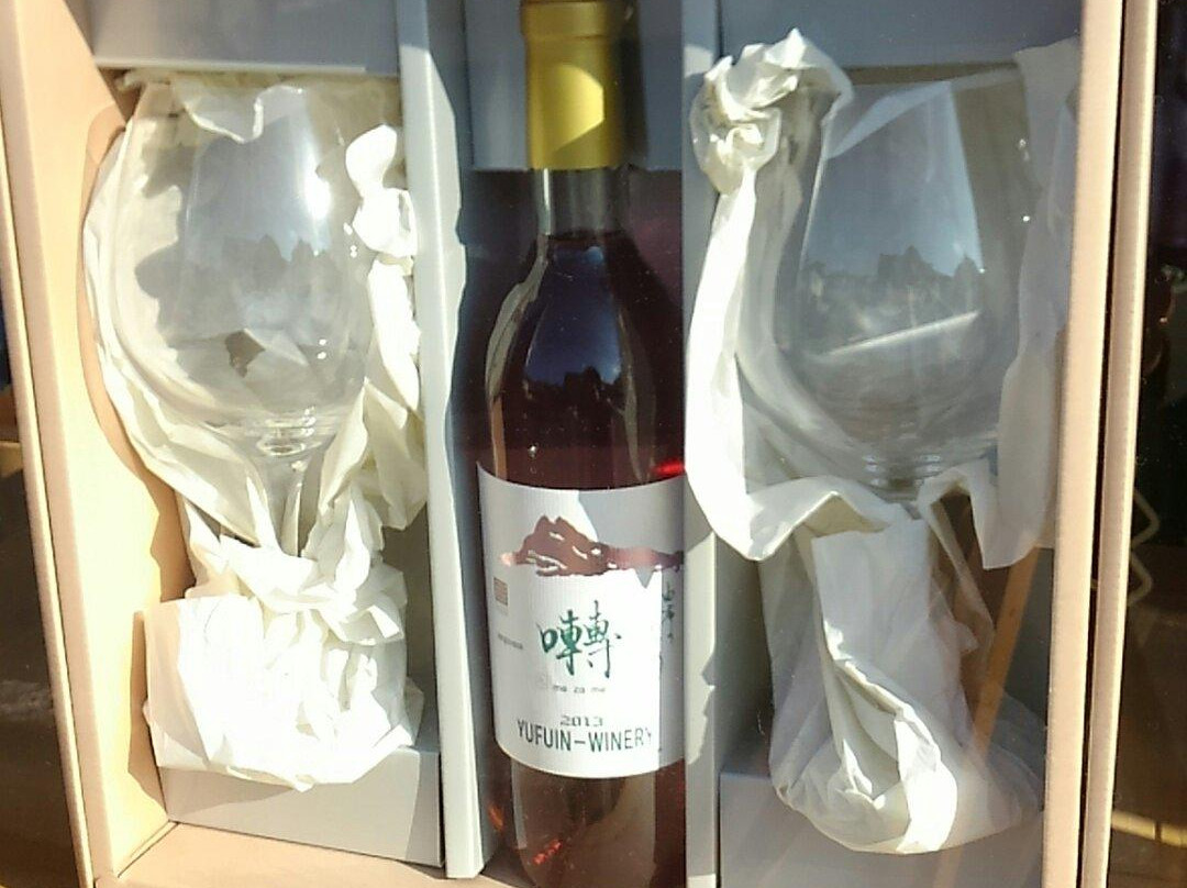 Yufuin Winery-由布市必去景点