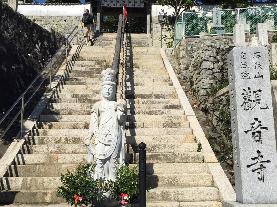 Gogoshima Island-松山市必去景点
