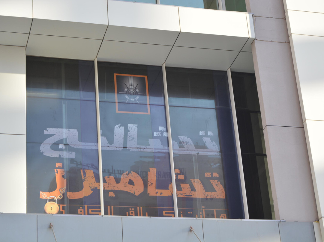 Challenge Chambers-麦纳麦必去景点