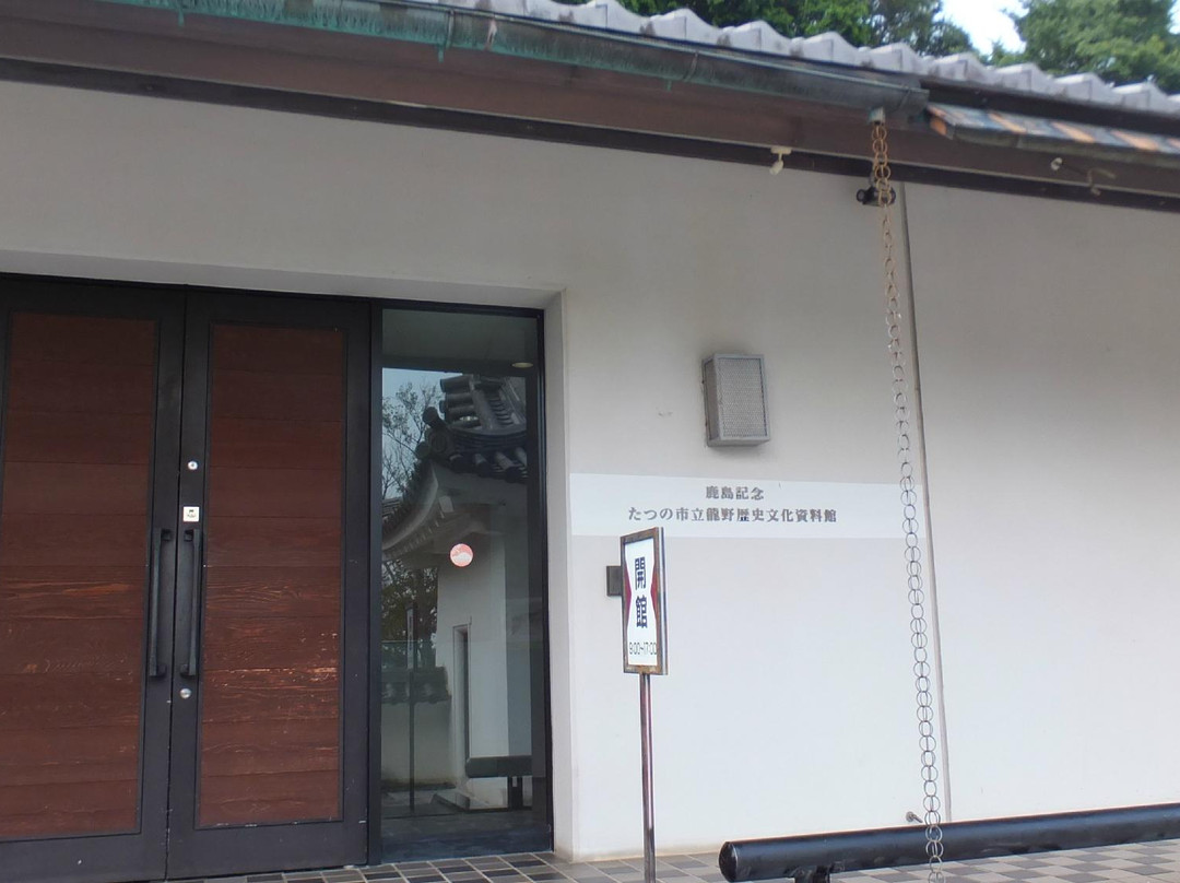 Tatsuno Municipal Museum of History & Culture-龙野市必去景点