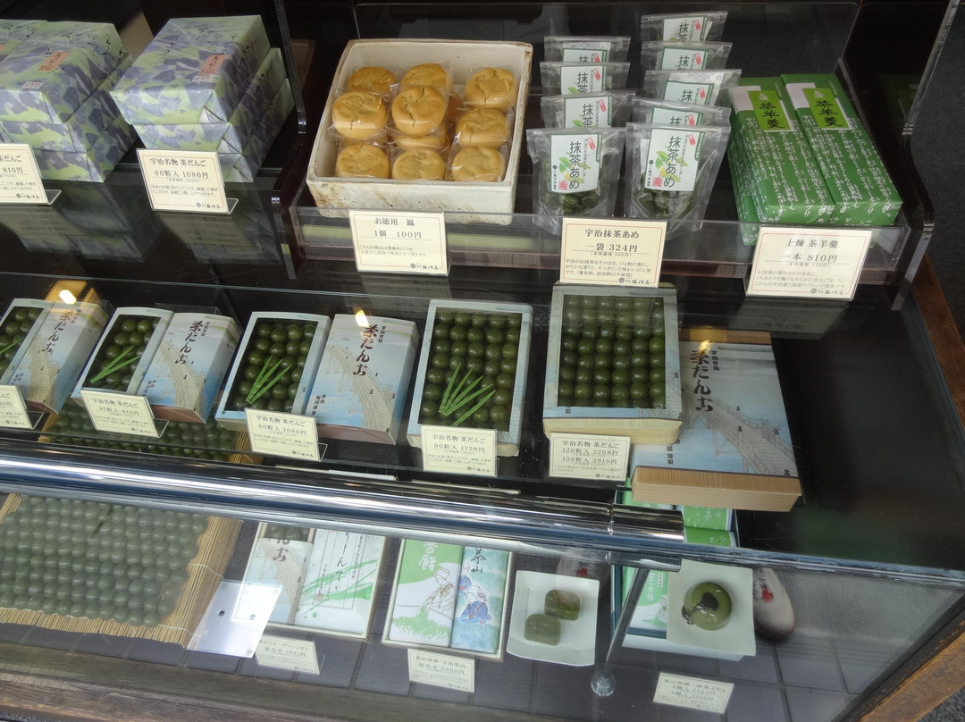 宇治駿河屋