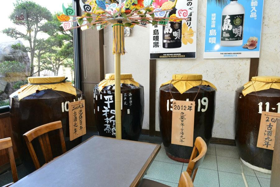 Awamori Masahiro Gallery-糸满市必去景点
