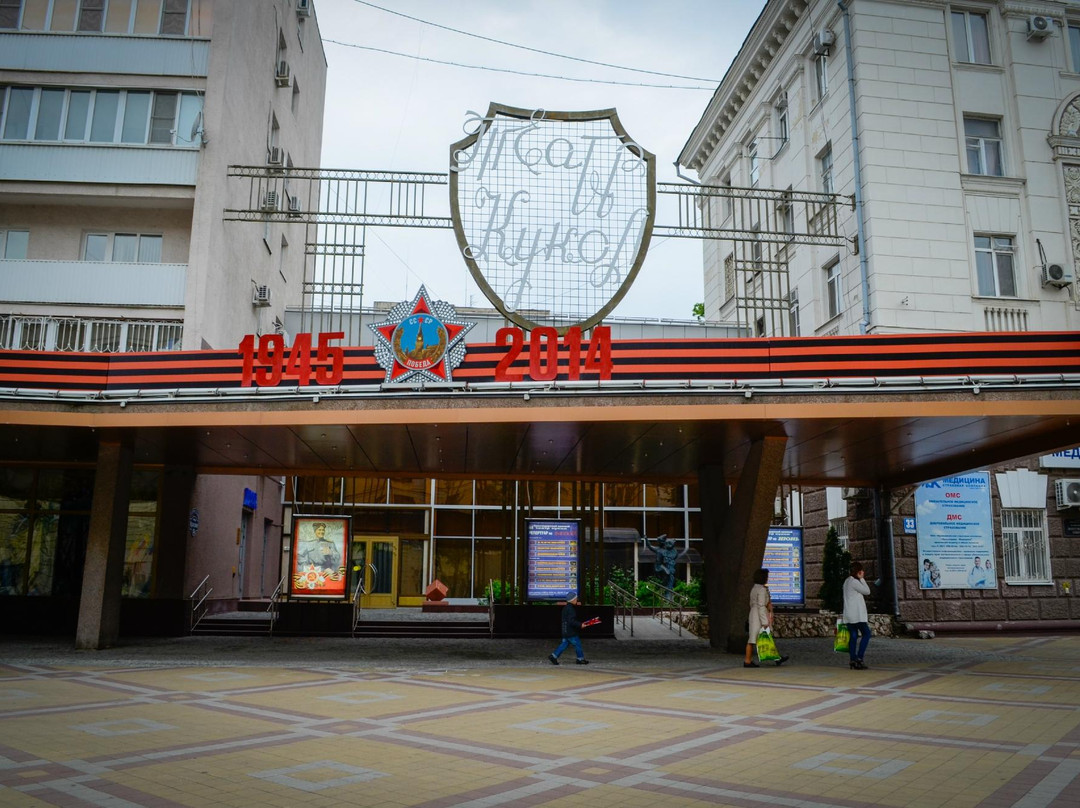 Krasnodar Regional Puppet Theatre-克拉斯诺达尔必去景点