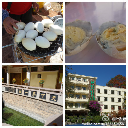 安宁温泉景点图片