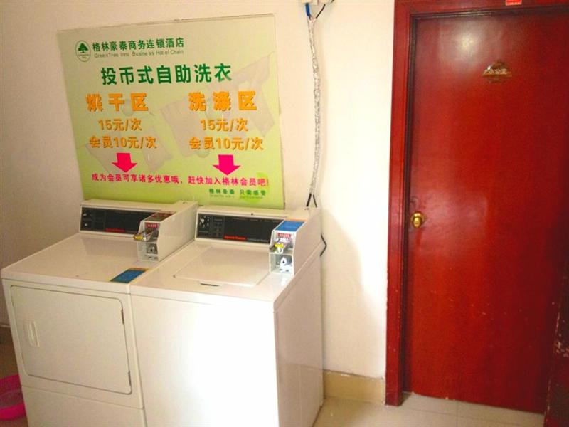 格林豪泰重庆谢家湾快捷酒店-官方