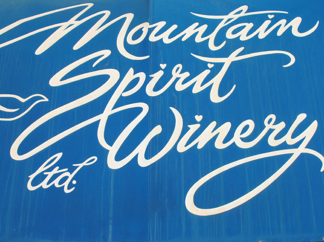 Mountain Spirit Winery-萨利达必去景点