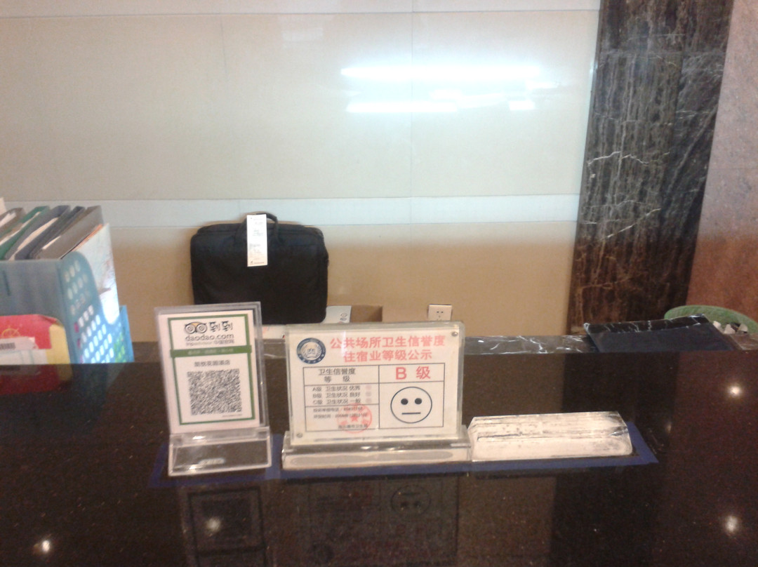 豪景花园酒店（连云港苏宁广场步行街店）主图
