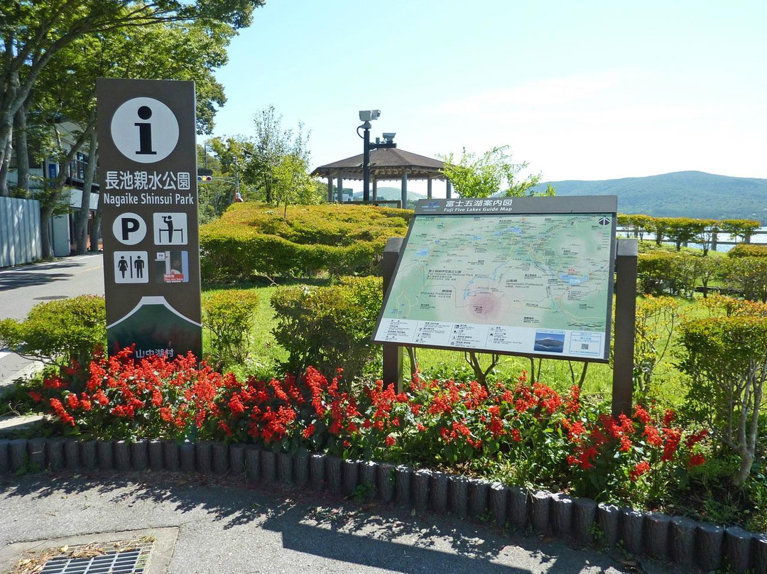 Nagaike Shinsui Park景点图片