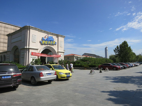 北京郁金香温泉花园度假村主图