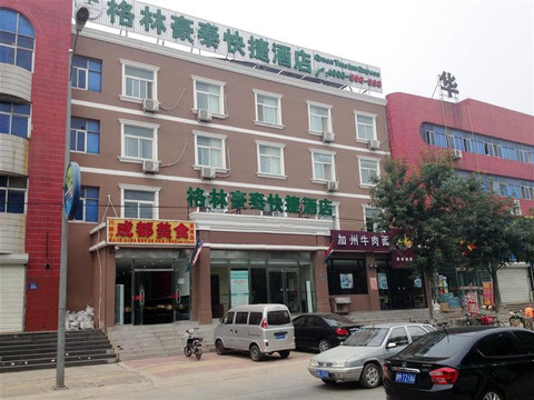 格林·贝壳酒店(三河燕灵路燕郊大学城店)主图