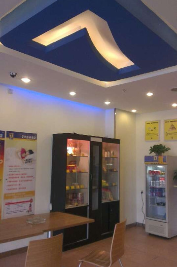 7天重庆第三军医大大坪医院店主图