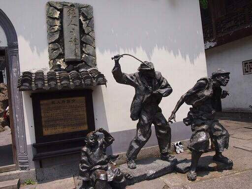 鲁镇-绍兴市必去景点