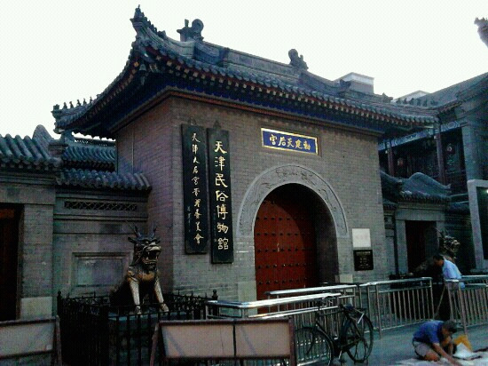 天后宫-天津市必去景点